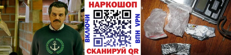 Наркошоп купить СК  МАРИХУАНА  АМФЕТАМИН  МДМА  КЕТАМИН  Кокаин  Меф  ГАШ  Ижевск