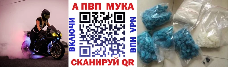 Alpha-PVP кристаллы Ижевск