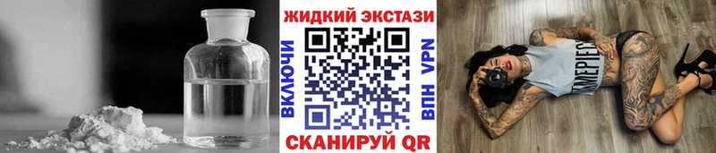 Купить закладки  Ижевск  Бутират BDO 33% 