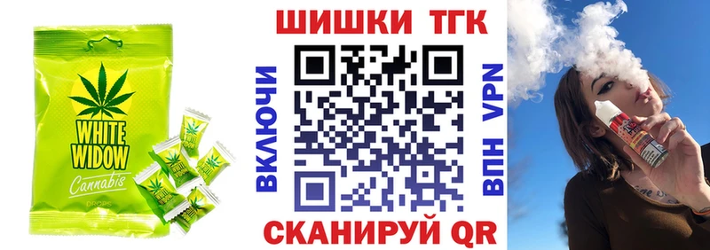 Купить где  Ижевск  Canna-Cookies конопля 