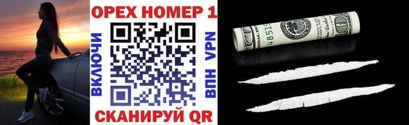 Купить где  Ижевск  Cocaine Боливия 