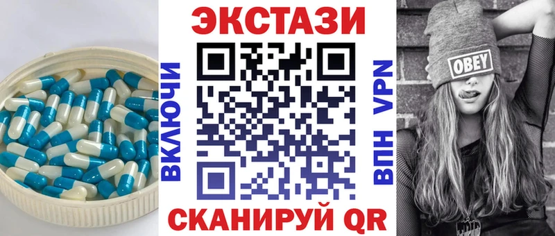 ЭКСТАЗИ VHQ  Купить где  Ижевск 