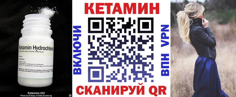 Купить где  Ижевск  Кетамин ketamine 