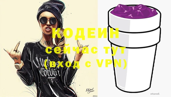 дистиллят марихуана Кинешма