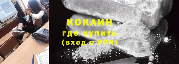 дистиллят марихуана Кинешма