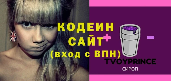 мефедрон VHQ Киреевск