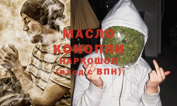 мефедрон VHQ Киреевск