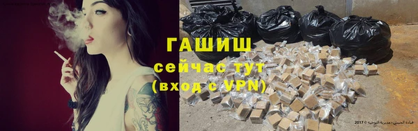 мефедрон VHQ Киреевск