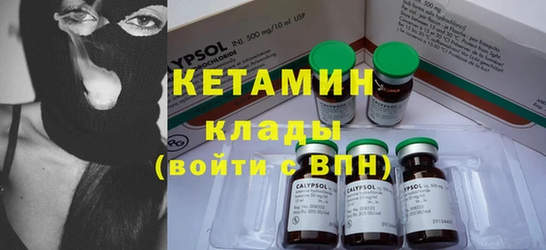 мяу мяу кристалл Киренск