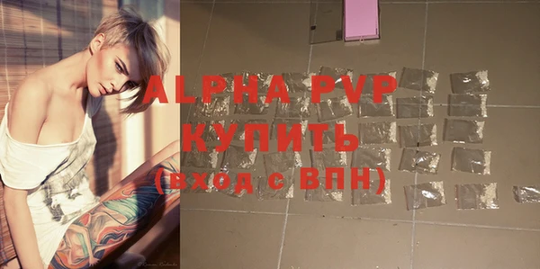 мяу мяу кристалл Киренск
