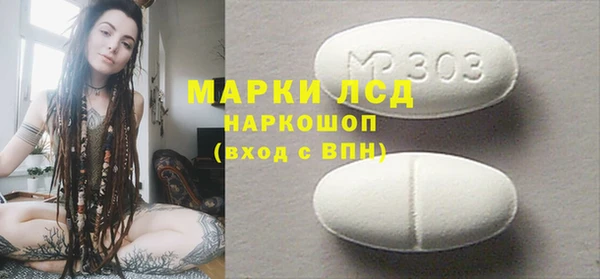 мефедрон VHQ Киреевск