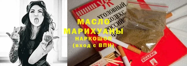 мефедрон VHQ Киреевск