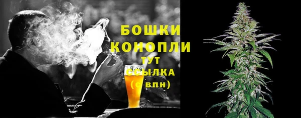мяу мяу кристалл Киренск