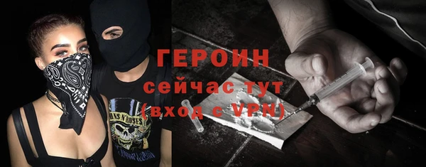 мяу мяу кристалл Киренск