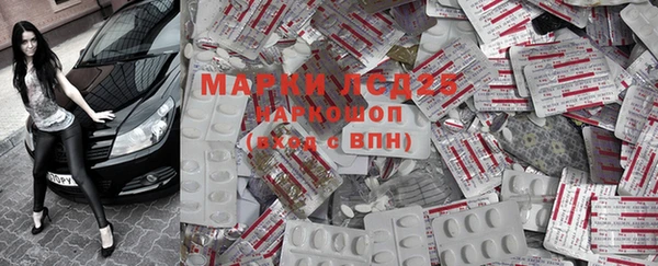 мяу мяу кристалл Киренск