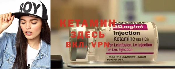 мяу мяу кристалл Киренск