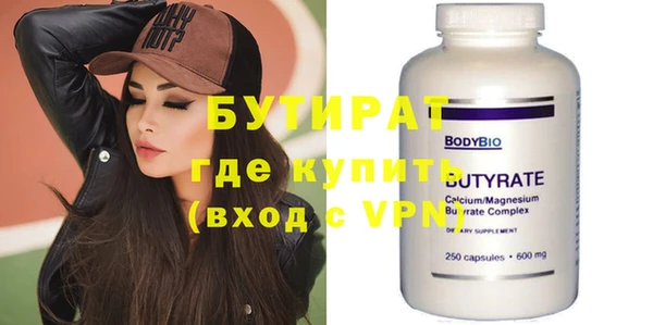 мефедрон VHQ Киреевск