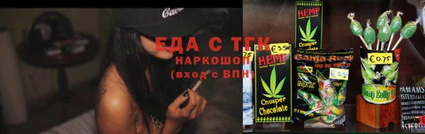 дистиллят марихуана Кинешма