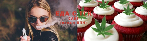 дистиллят марихуана Кинешма