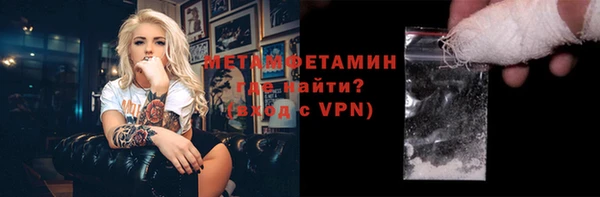 дистиллят марихуана Кинешма