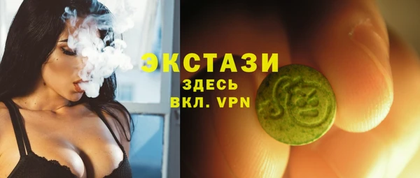 дистиллят марихуана Кинешма