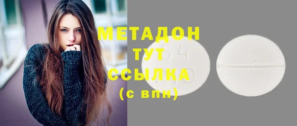 дистиллят марихуана Кинешма