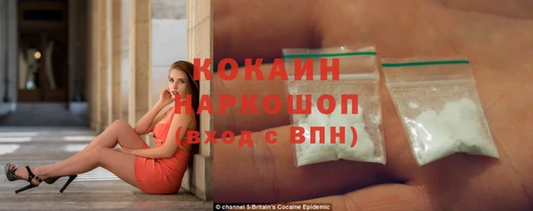 мефедрон VHQ Киреевск