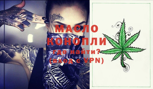 мефедрон VHQ Киреевск