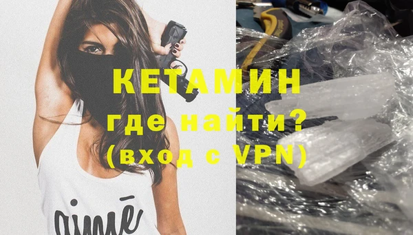 мяу мяу кристалл Киренск