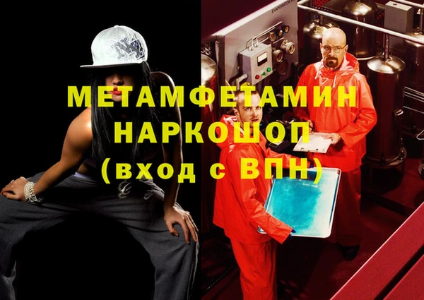мефедрон VHQ Киреевск