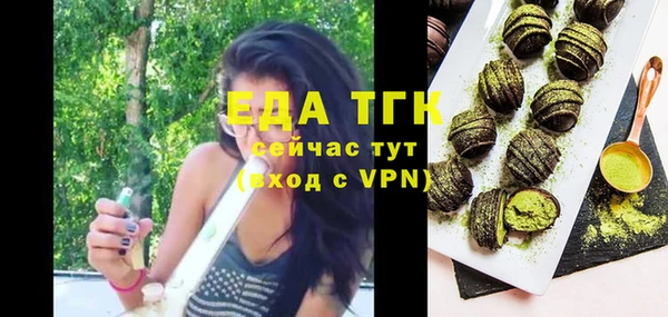 дистиллят марихуана Кинешма