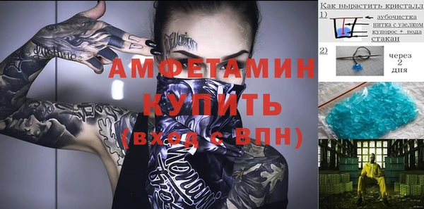 мяу мяу кристалл Киренск
