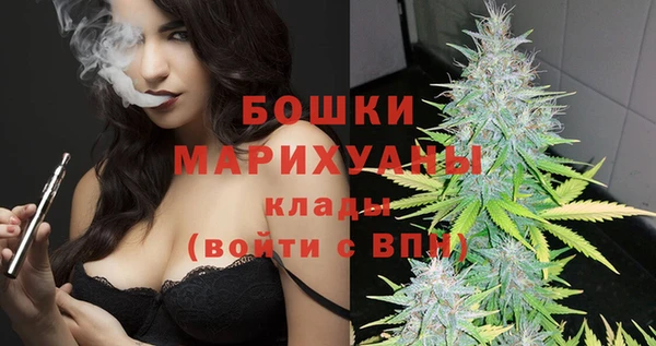 мяу мяу кристалл Киренск