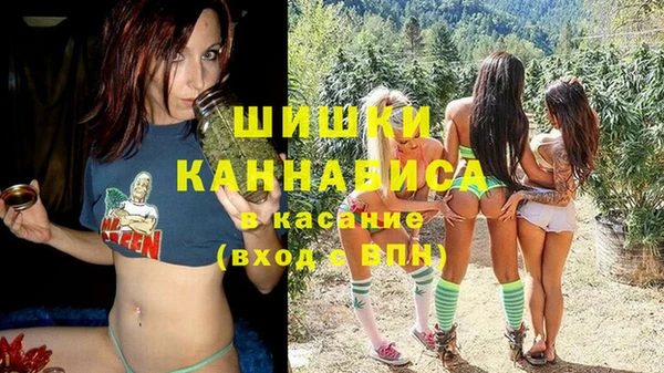 мяу мяу кристалл Киренск