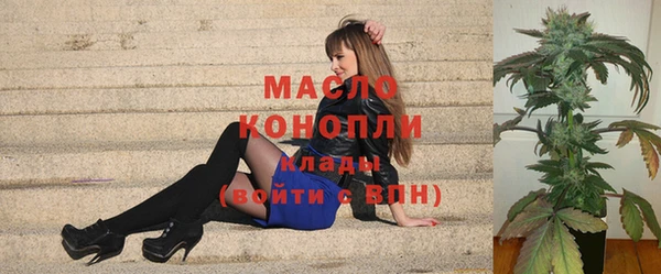 мяу мяу кристалл Киренск