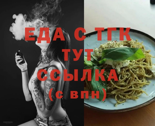 мефедрон VHQ Киреевск