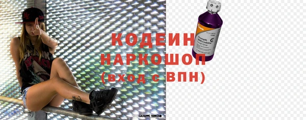 мефедрон VHQ Киреевск