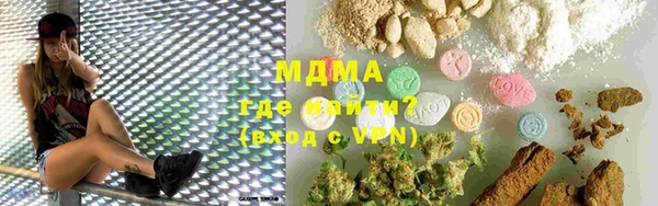 мяу мяу кристалл Киренск