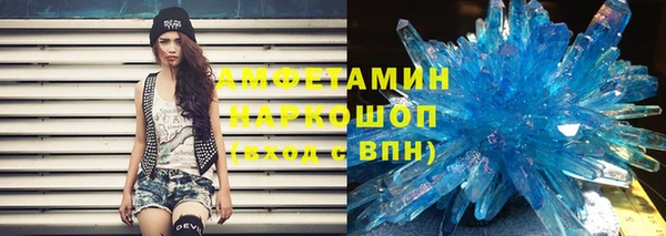 мефедрон VHQ Киреевск