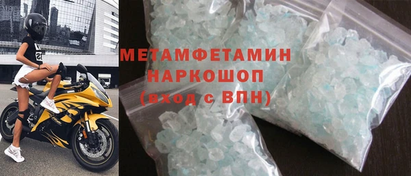 мяу мяу кристалл Киренск