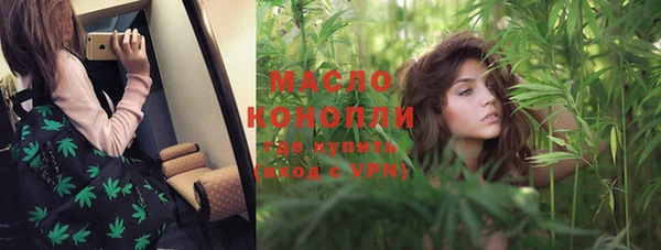 дистиллят марихуана Кинешма