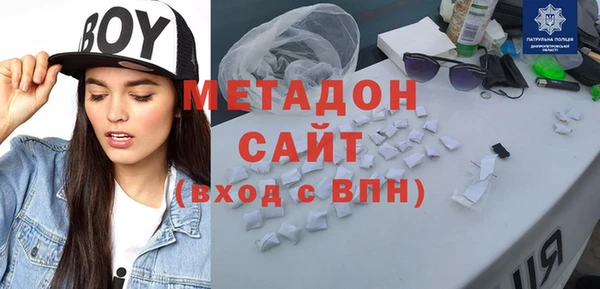 дистиллят марихуана Кинешма