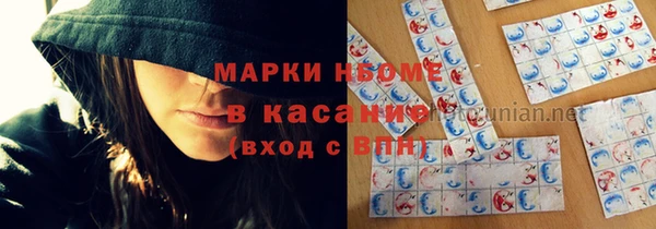 дистиллят марихуана Кинешма