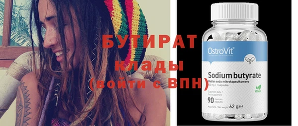 мефедрон VHQ Киреевск