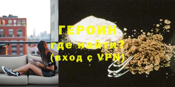 мяу мяу кристалл Киренск