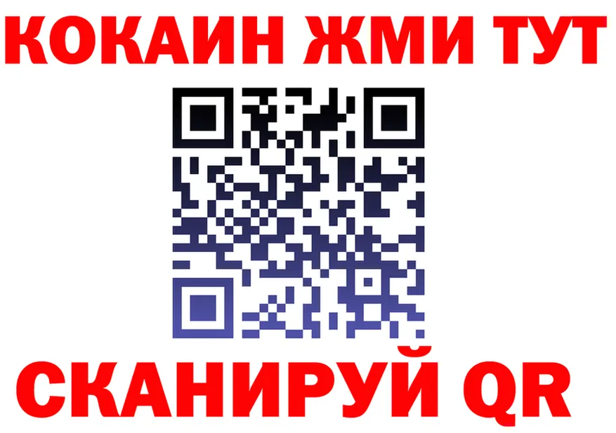 ГАШ Изолятор как войти площадка blacksprut Ижевск