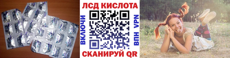 Купить где  Ижевск  LSD-25 экстази ecstasy 