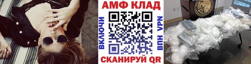 Метамфетамин витя Купить Ижевск
