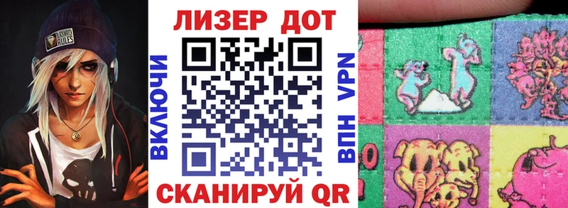 Купить закладки  Ижевск  Марки 25I-NBOMe 1500мкг 