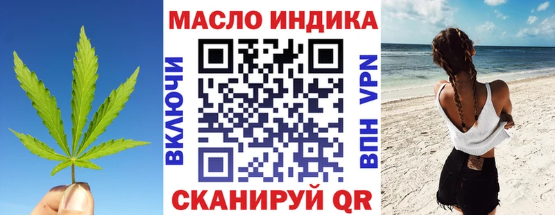 ТГК жижа  Купить  Ижевск 